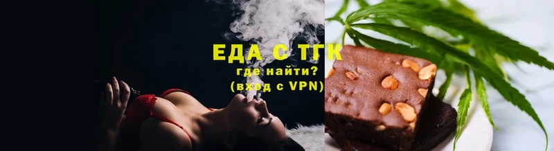 Cannafood марихуана  Ивангород 