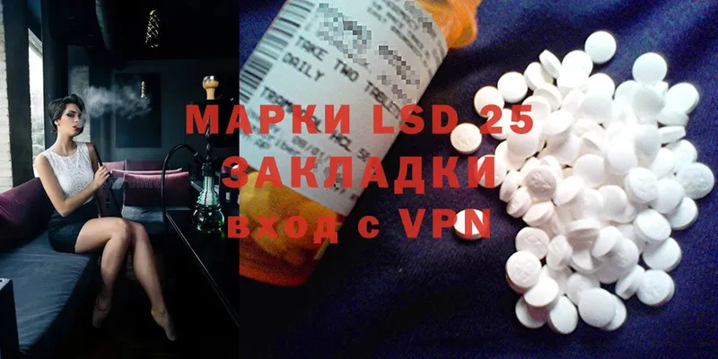 гидра зеркало  Ивангород  LSD-25 экстази ecstasy 